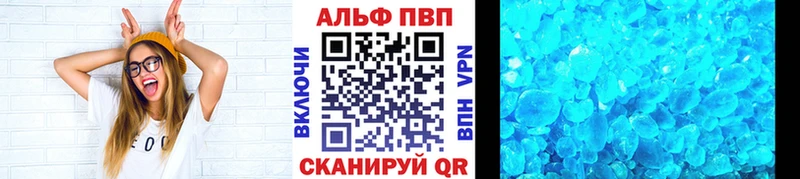 Альфа ПВП СК КРИС  Шилка 