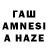 Каннабис White Widow Damb0vi4