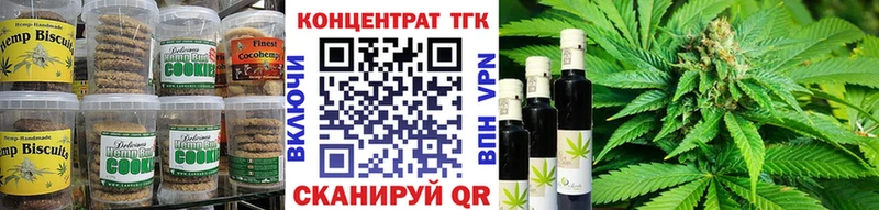 MEGA онион Шилка Cannafood конопля