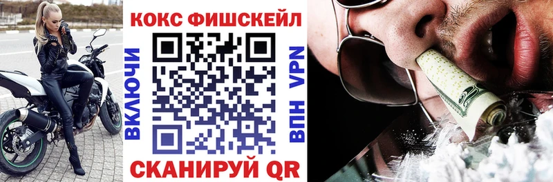 Cocaine 97%  сайты даркнета Telegram  Шилка 