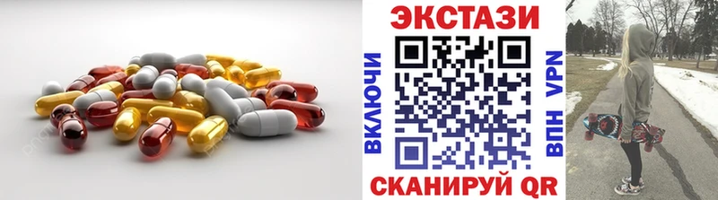 Экстази ешки  наркота  Шилка 