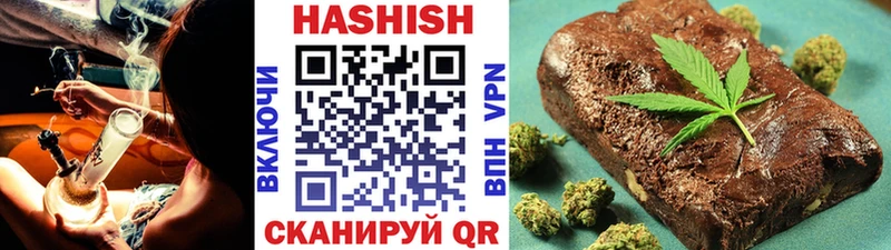 Гашиш hashish  купить наркоту  маркетплейс состав  Шилка 