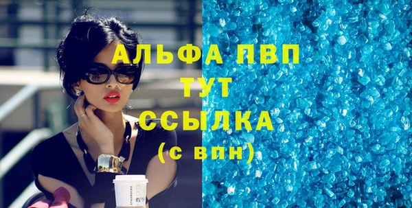 бутик Абдулино