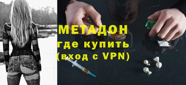 бутик Абдулино