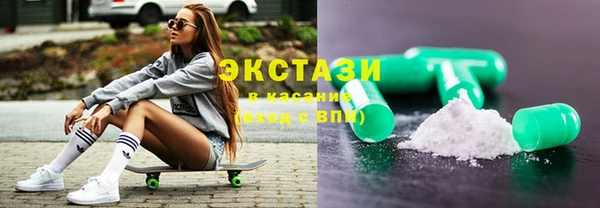 круглые Абинск