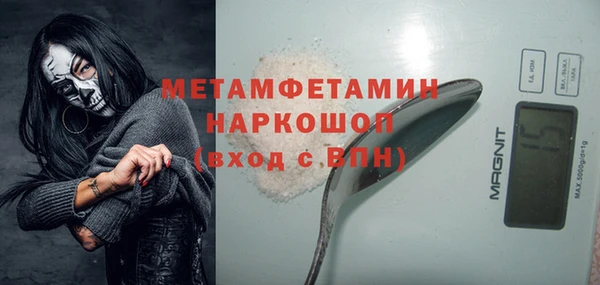 бутик Абдулино
