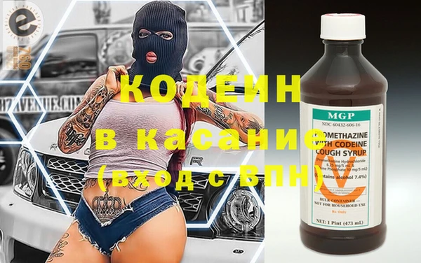 круглые Абинск