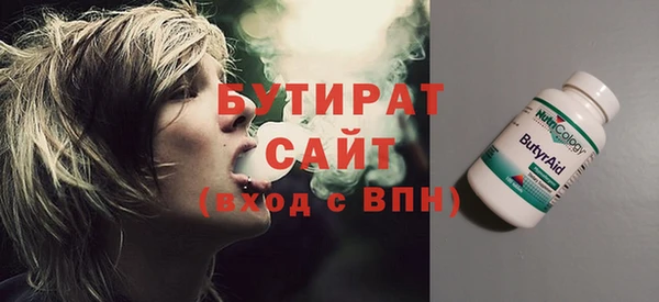 бутик Абдулино