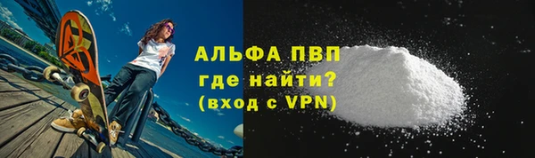 круглые Абинск
