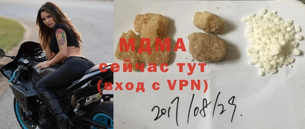 круглые Абинск
