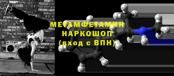 мескалин Абаза