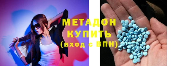 бутик Абдулино
