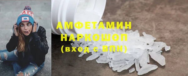 мескалин Абаза