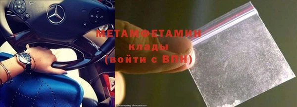 бутик Абдулино