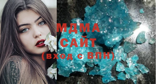бутик Абдулино