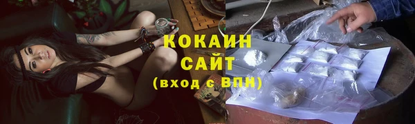 круглые Абинск