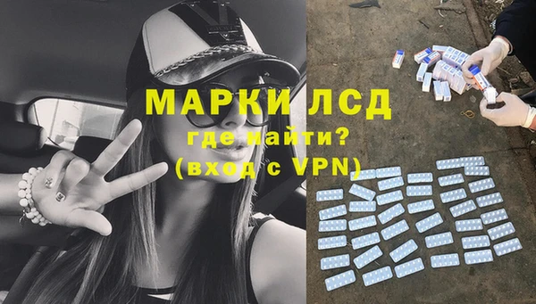 мескалин Абаза