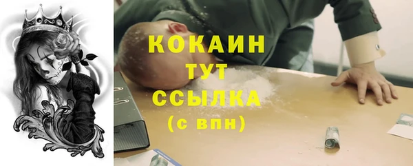 мескалин Абаза