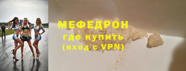 мескалин Абаза