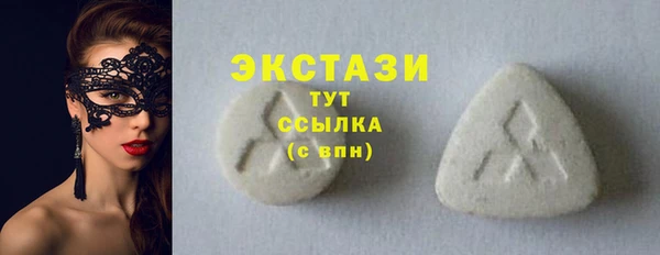 мескалин Абаза