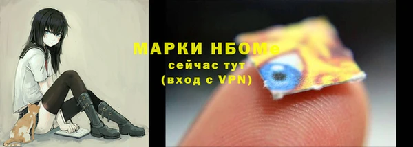 бутик Абдулино