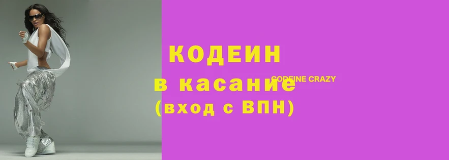 круглые Абинск