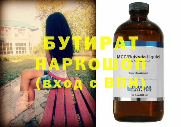 бутик Абдулино