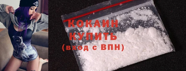 круглые Абинск