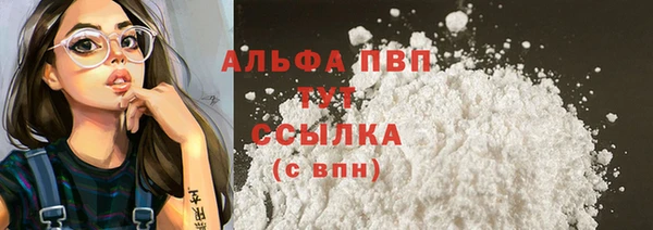 бутик Абдулино