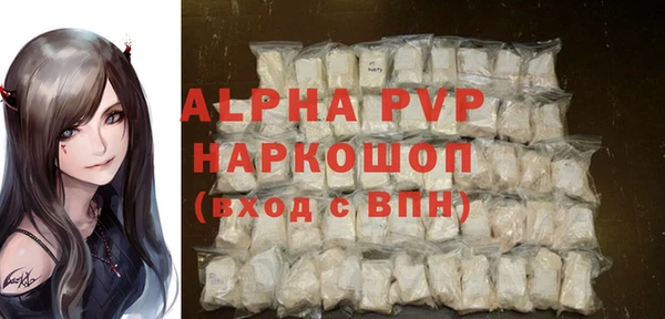 мескалин Абаза