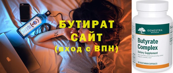 мескалин Абаза