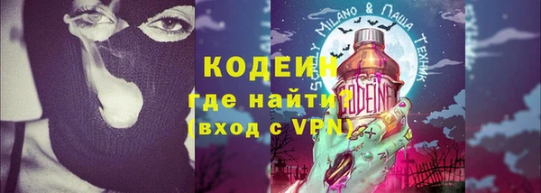 бутик Абдулино