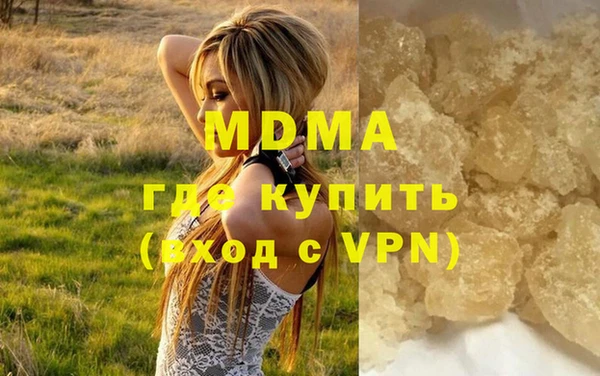 бутик Абдулино