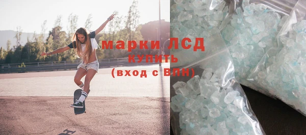 мескалин Абаза