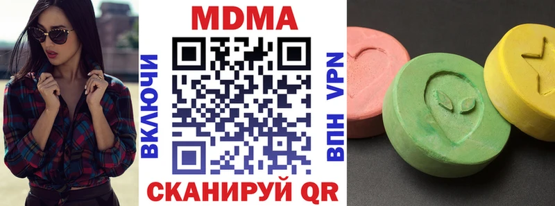 MDMA crystal  гидра рабочий сайт  Шилка 