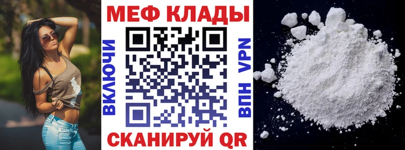 ОМГ ОМГ маркетплейс  купить   Шилка  Мефедрон мяу мяу 