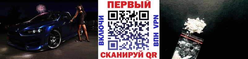KRAKEN маркетплейс  Шилка  Метамфетамин винт  дарнет шоп 