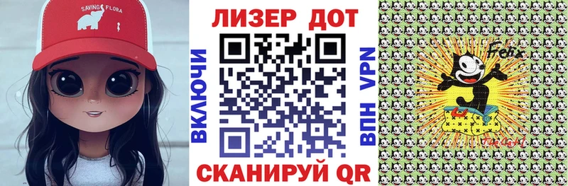 Наркотические марки 1,8мг  Шилка 