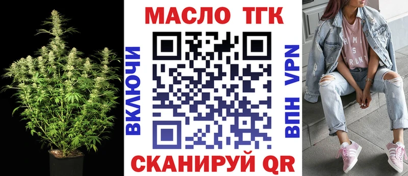 кракен ссылки  наркотики  Шилка  Дистиллят ТГК жижа 